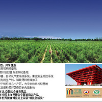 �Ϻ�����ǧ���ԭҺ