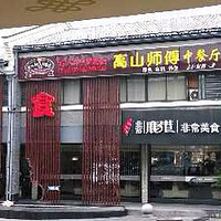 ȥ�������ӱߵ��ּ�С�ǣ����޵�װ