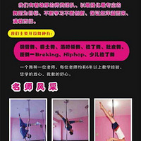 TZ�赸��ѵ������������Ƹ�赸ѧԱ 