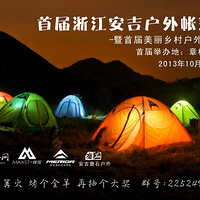 ��10.19-20�������¶Ӫ��ȫ�� ��ϲ�󽱵�����[����]