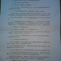 Ա����˾����������������˹�˾�������ת��������