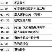 ������������Ļ��ڡ��ճ̰��ţ�С����ǿ����˽⿩��