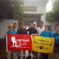 ��Ƭ��2013��9��21������Ⱥɽ��ð������÷���븯�ܣ�