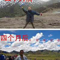 ��һ����ɹɹ����ҵ��ﳵǰ VS �ﳵ�� PP~~~~