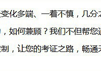 2013����۹���ʦȨ������ �����ٹ��漣!