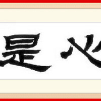 �������͸���������֮����ʮ���ܡ������Ǹ���