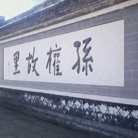 ��ɽ�ɿ�����