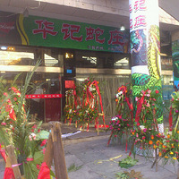 ����Ϊ��ɫ�ķ��������������ҵ��