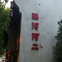 ��������ĳԻ��������˺Ӱ�������