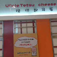 �Ŷ���ʮ���ӲųԵ������嵰��