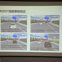 ����A7ײ���¹���ϲ���� ���������ȫ��ʻ����ת����