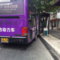һ��������վ�������ˣ�