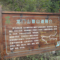 ��������ɽ���յ�ɽ�μ�