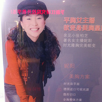 ����Ҫ¡�ص�Ů��...˵������Ѹ�Ǻ�����