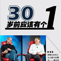 30��ǰ��1������С����Ĵ�����
