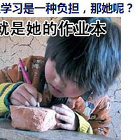 ������ЩͼƬ���㻹����˼��Թ��