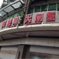 ��������ʳ