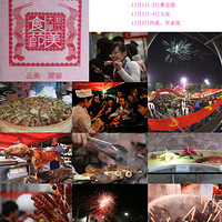 �����ʳ�ڣ��Ի���׼��