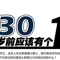 30��ǰ��1������ֻΪ���ȵ��Ҹ�