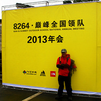 2013��8264�۷廧��ѧУ���֮���ݵ��!~