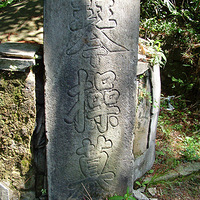 �ŵ�̽��2013��������վ������ɽ�ŵ�