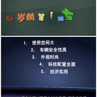 30��ǰ��1������������Ϊ�򳵷�����