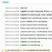 ˫11ջЧͼԱȣ111834¥¡