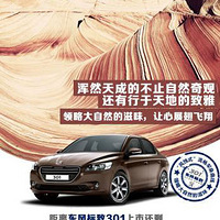 �������301���е���ʱ  ���Ǹߵ�ʾ��