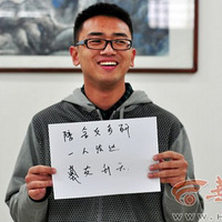 ý��У԰���顰Ϊ�ο��С� ͬѧ��Ի�������ӡ�