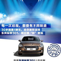 301�������У��Һ��ҵ�С���Ͻ���Χ�۰ɣ�