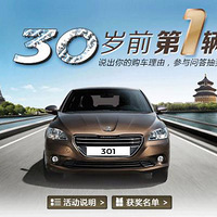 30��ǰ��1�������������Ӯ��ϲ