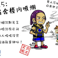 [��˵]��ѧ�����еĲ����� ����Ц����ǹ��