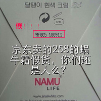 ��ټ���ǳ��𱬵�̩��SNAIL WHITE�۷���ţ˪ �������ʪ���