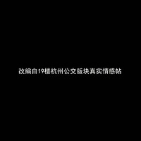 ���ݹ�������ײ��ݸ�ԭ��΢��Ӱ����������