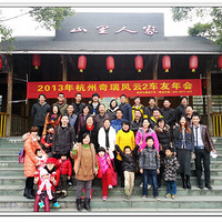 2013�꺼���������2�������Բ������~~~~