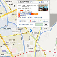 2014��ʨ�����ӭ�����---���ݼ��ܱߵ���308���ѱ�������ʽ����