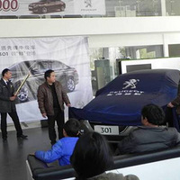 �Լݸ��ܣ�һ·׷�涫�����301