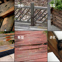 ����ˮ���¸��ÿ��ѵĻ���ľ�ʵذ�-�̺�¶̨�ذ� 