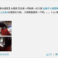 ѧ�Ե��������ǲ�����Ůѧ�ԡ������������Ƭ�ߺ죨��ͼ��