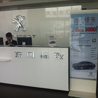 ץס��׵�β�ͣ������������ˣ����������ᳵ����