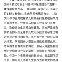 ʡί��У��У����ѧ�������ع�