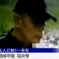 ����2008˽�˶����������ؼҹ�����Բ��