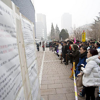 ���壺��Ӱ���Կ��������Ͽ� ������Ů�Ƽ�