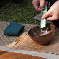 ũ��ɽȪ���̲� �����Ĩ��ԭ����Ҳ�� ����һ�״�Ĩ��ķ���