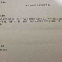 �󸾿�ҽ������������������������һ������Ҫ��ʲô��飿