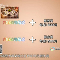 ���ǻ���۸�ˮ�ִ���� ���׵�ɭ�����������á��������)