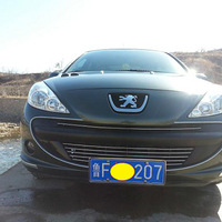 �ϳ�����̸̸����207�ɣ���ӭΧ��