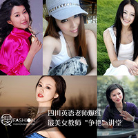 �Ĵ�Ӣ����ʦ���� ����Ů��ʦ�����ޡ�����