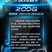 ҹ���֮��ת2008����Ʒ��ྫ�ʲ���