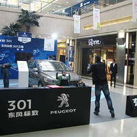 301�ĳ��Ѵ�Һã�С�ſ�����ʡ�Լ�����ֱ��